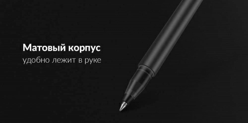 Набор гелевых ручек Xiaomi Mi High-capacity Gel Pen (10 шт.) (MJZXB02WC) — фото, купить в Минске с доставкой по Беларуси — 360shop.by