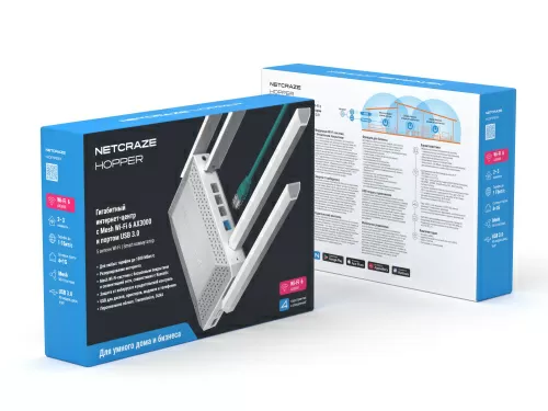 Wi-Fi роутер Netcraze Hopper (NC-3811) — фото, купить в Минске с доставкой по Беларуси — 360shop.by