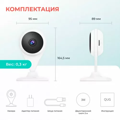 IP-камера Botslab Indoor Camera (C201) — фото, купить в Минске с доставкой по Беларуси — 360shop.by