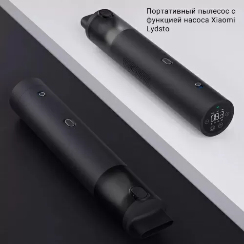 Автомобильный пылесос Lydsto HD-SCXCCQ02 — фото, купить в Минске с доставкой по Беларуси — 360shop.by