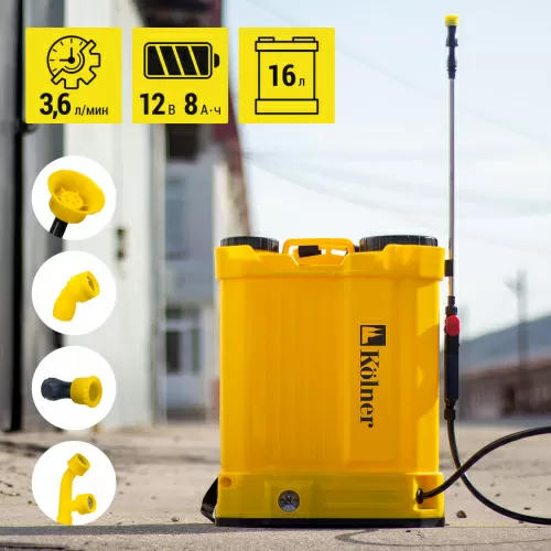 Аккумуляторный опрыскиватель Kolner KCSG 16/12ВР-SLA — фото, купить в Минске с доставкой по Беларуси — 360shop.by