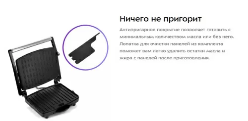 Электрогриль Kitfort KT-3613 — фото, купить в Минске с доставкой по Беларуси — 360shop.by