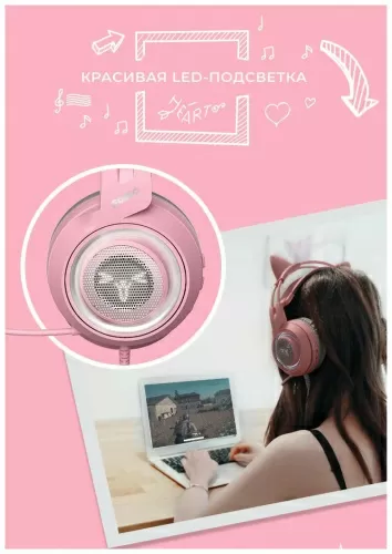 Наушники Somic G951