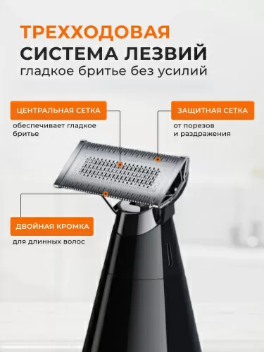 Триммер для бороды и усов Xiaomi UniBlade Trimmer X300 (BHR7051GL) — фото, купить в Минске с доставкой по Беларуси — 360shop.by
