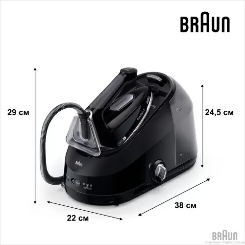 Утюг с парогенератором Braun IS 5249 BK — фото, купить в Минске с доставкой по Беларуси — 360shop.by