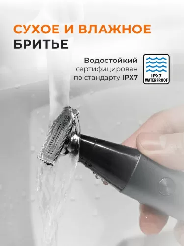Триммер для бороды и усов Xiaomi UniBlade Trimmer X300 (BHR7051GL) — фото, купить в Минске с доставкой по Беларуси — 360shop.by