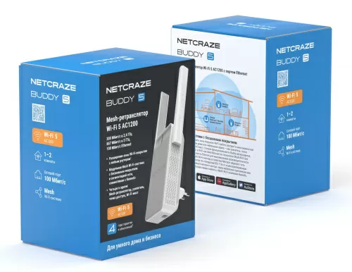 Усилитель Wi-Fi Netcraze Buddy 5 (NC-3311) — фото, купить в Минске с доставкой по Беларуси — 360shop.by