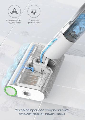 Электрошвабра Xiaomi Mijia Wireless Floor Sweeping Machine (MJXCYTJ) — фото, купить в Минске с доставкой по Беларуси — 360shop.by