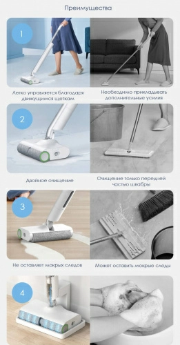 Электрошвабра Xiaomi Mijia Wireless Floor Sweeping Machine (MJXCYTJ) — фото, купить в Минске с доставкой по Беларуси — 360shop.by