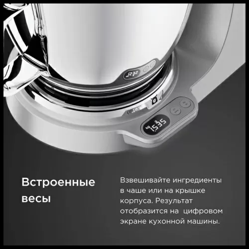 Кухонная машина Kenwood Titanium Chef Baker XL KVL85.704SI