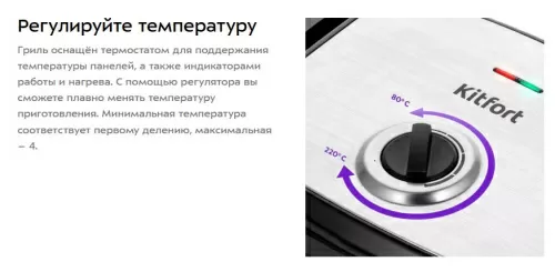 Электрогриль Kitfort KT-3613 — фото, купить в Минске с доставкой по Беларуси — 360shop.by