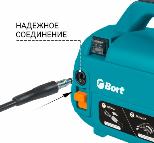 Мойка высокого давления Bort BHR-1600-Compact (93415742) — фото, купить в Минске с доставкой по Беларуси — 360shop.by