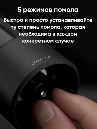 Электромельница Huo Hou HU0200 — фото, купить в Минске с доставкой по Беларуси — 360shop.by