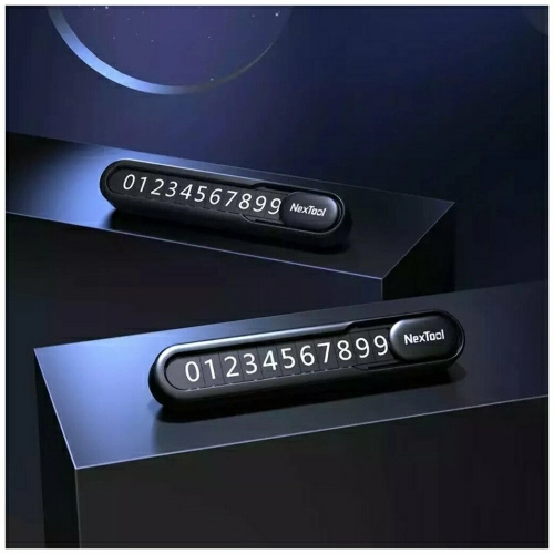 Автовизитка NexTool Multifunctional Parking Plate (NE20140) — фото, купить в Минске с доставкой по Беларуси — 360shop.by