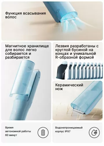 Машинка для стрижки волос Xiaomi Mijia Hair Clipper Children Edition (MJGHHC3LF) — фото, купить в Минске с доставкой по Беларуси — 360shop.by