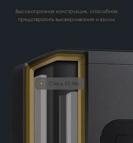 Умный сейф Mijia Smart Safe Deposit Box (BGX-5/X1-303)