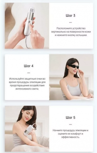 Фотоэпилятор Dreame IPL Home Use Hair Removal Device White D-1186 — фото, купить в Минске с доставкой по Беларуси — 360shop.by