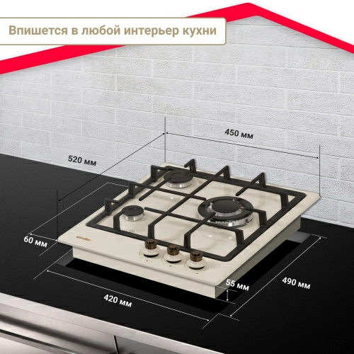Газовая варочная панель Simfer H45V35O527