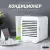 Кондиционер настольный Microhoo Mini Air Condition Fan (MH01R) – фото, купить в Минске с доставкой по Беларуси – 360shop.by