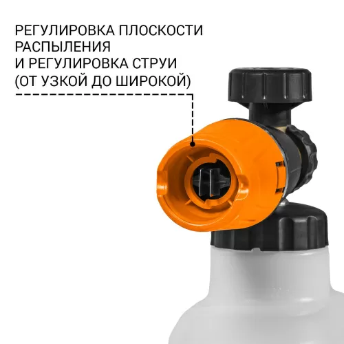 Пеногенератор Bort Foam Master ULTRA (Quick Fix) (93416329) — фото, купить в Минске с доставкой по Беларуси — 360shop.by