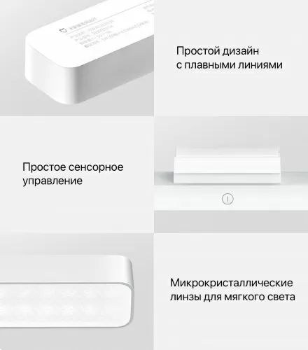 Умная магнитная лампа Mijia Magnetic Reading Lamp (9290029114) — фото, купить в Минске с доставкой по Беларуси — 360shop.by