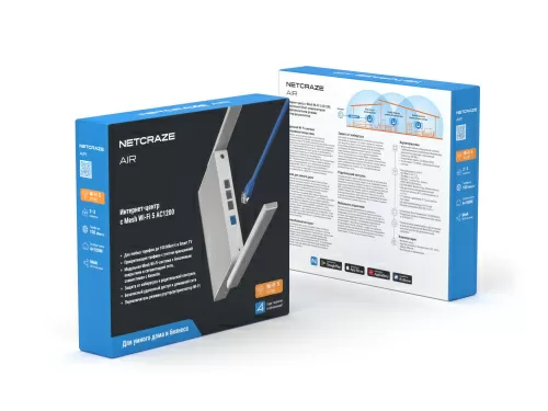 Wi-Fi роутер Netcraze Air (NC-1613) — фото, купить в Минске с доставкой по Беларуси — 360shop.by