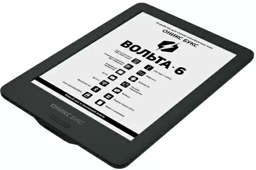 Электронная книга ONYX BOOX Volta 6 (ОНИКС БУКС Вольта 6) – фото, купить в Минске с доставкой по Беларуси – 360shop.by