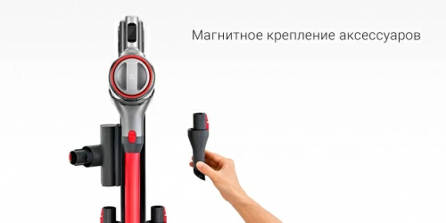 Вертикальный пылесос Roborock H7