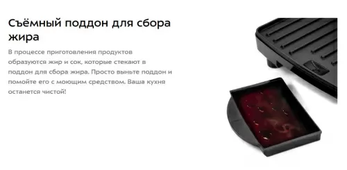 Электрогриль Kitfort KT-3613 — фото, купить в Минске с доставкой по Беларуси — 360shop.by