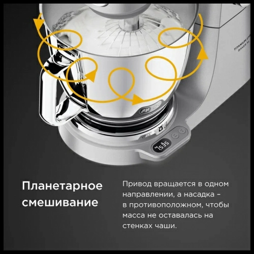 Кухонная машина Kenwood Titanium Chef Baker XL KVL85.704SI