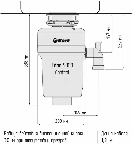 Измельчитель пищевых отходов Bort Titan 5000 (Control) (93410259) — фото, купить в Минске с доставкой по Беларуси — 360shop.by