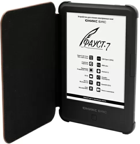Электронная книга ONYX BOOX Faust 7 (ОНИКС БУКС Фауст 7) – фото, купить в Минске с доставкой по Беларуси – 360shop.by