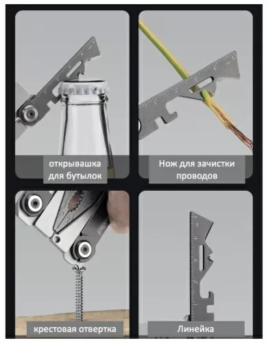 Мультитул NexTool Mini EDC Multifunction Tool 14-in-1 (NE20182) — фото, купить в Минске с доставкой по Беларуси — 360shop.by