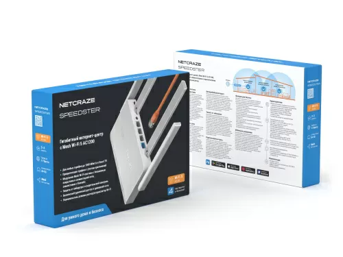 Wi-Fi роутер Netcraze Speedster (NC-3013) — фото, купить в Минске с доставкой по Беларуси — 360shop.by