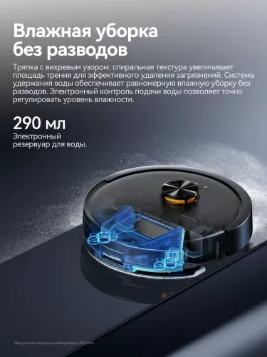 Робот-пылесос Deerma DEM-S30 — фото, купить в Минске с доставкой по Беларуси — 360shop.by