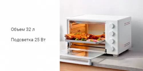 Мини-печь Xiaomi Mijia Electric Oven (MDKXDE1ACM) — фото, купить в Минске с доставкой по Беларуси — 360shop.by