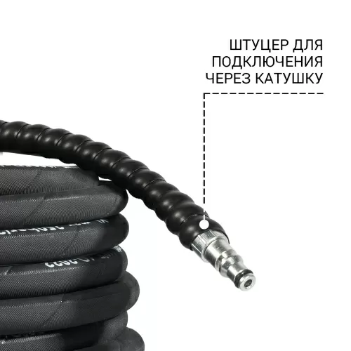 Шланг высокого давления Bort BHS-10-Steel-R (93417159) — фото, купить в Минске с доставкой по Беларуси — 360shop.by