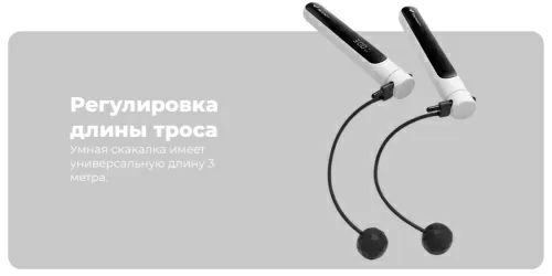 Скакалка Merach Intelligent Counting Rope Skipping J1 — фото, купить в Минске с доставкой по Беларуси — 360shop.by