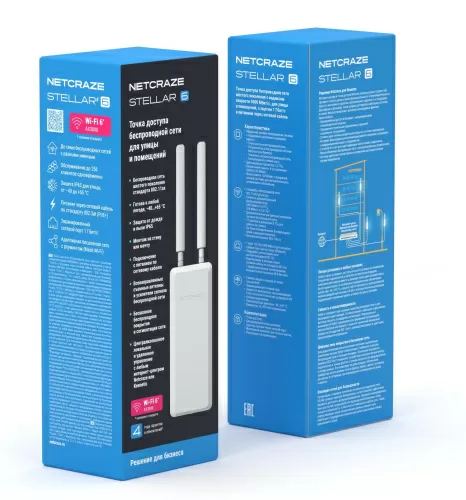 Точка доступа Netcraze Stellar 6 (NAP-650) — фото, купить в Минске с доставкой по Беларуси — 360shop.by