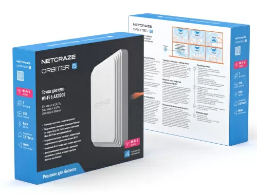 Wi-Fi роутер Netcraze Orbiter 6 (NAP-630) — фото, купить в Минске с доставкой по Беларуси — 360shop.by