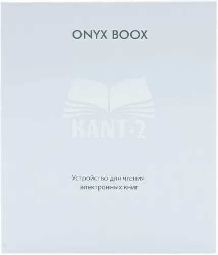 Электронная книга Onyx BOOX Kant 2 – фото, купить в Минске с доставкой по Беларуси – 360shop.by