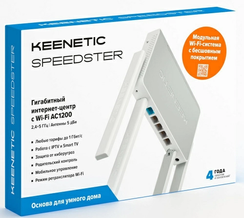 Wi-Fi роутер Keenetic Speedster KN-3010