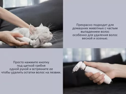 Фурминатор Pawbby Type Anti-Hair Cutter Comb (MG-PCO001) — фото, купить в Минске с доставкой по Беларуси — 360shop.by