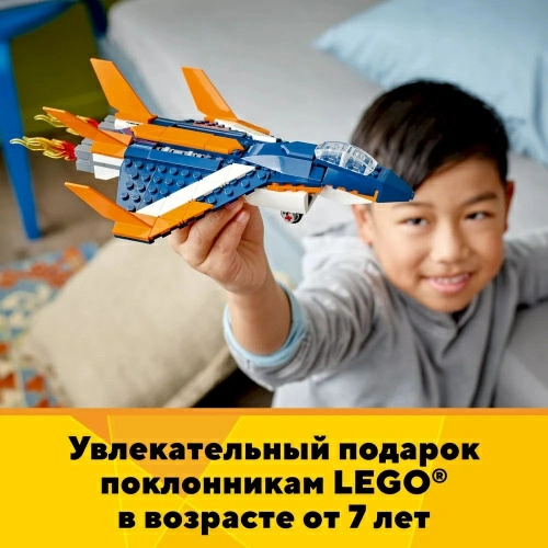 Конструктор LEGO Creator 31126 Сверхзвуковой самолет