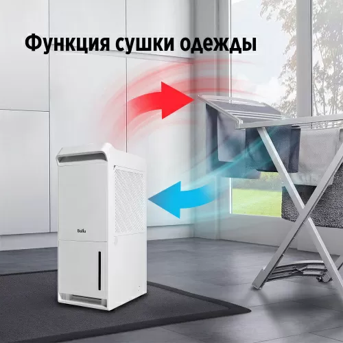 Осушитель воздуха Ballu BDR-35LE– фото, купить в Минске с доставкой по Беларуси – 360shop.by