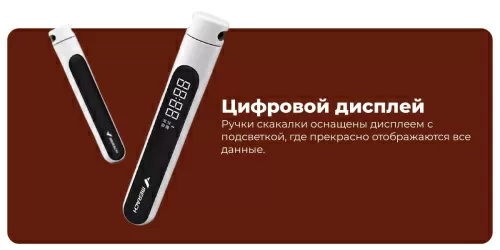 Скакалка Merach Intelligent Counting Rope Skipping J1 — фото, купить в Минске с доставкой по Беларуси — 360shop.by