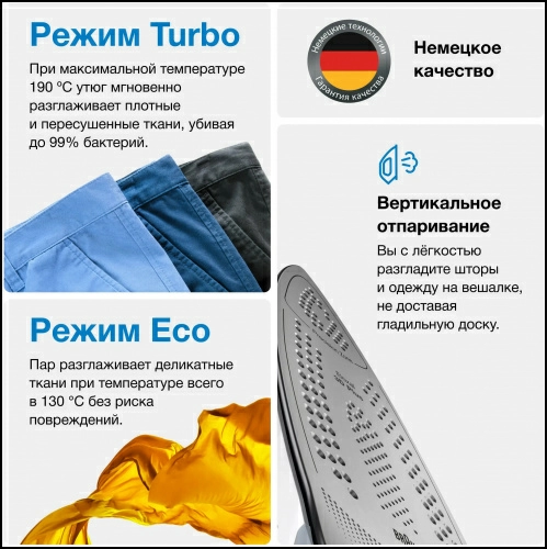 Утюг Braun CareStyle 7 IS 7155 WH
