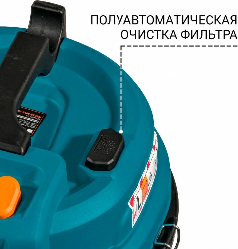 Пылесос строительный Bort BSS-2460-Storm (93417555) — фото, купить в Минске с доставкой по Беларуси — 360shop.by