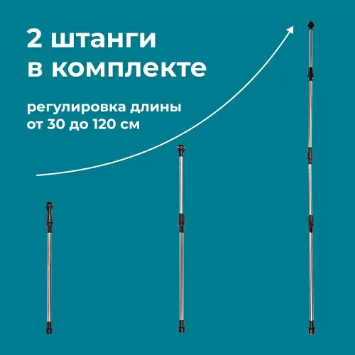 Аккумуляторный опрыскиватель GPT Storm Gun WB-SG — фото, купить в Минске с доставкой по Беларуси — 360shop.by