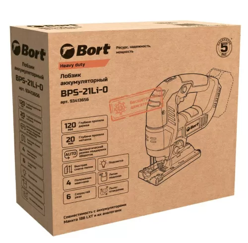 Лобзик аккумуляторный Bort BPS-21Li-0 (без АКБ) (93413656) — фото, купить в Минске с доставкой по Беларуси — 360shop.by